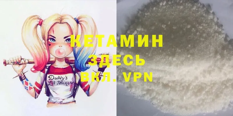 КЕТАМИН ketamine  кракен как зайти  Комсомольск-на-Амуре 