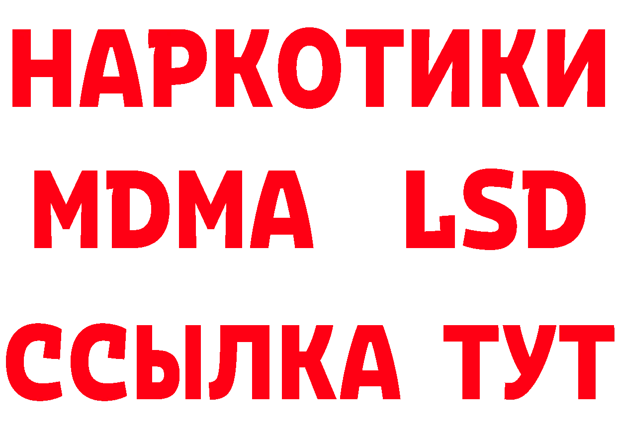 МЯУ-МЯУ 4 MMC tor это ОМГ ОМГ Комсомольск-на-Амуре