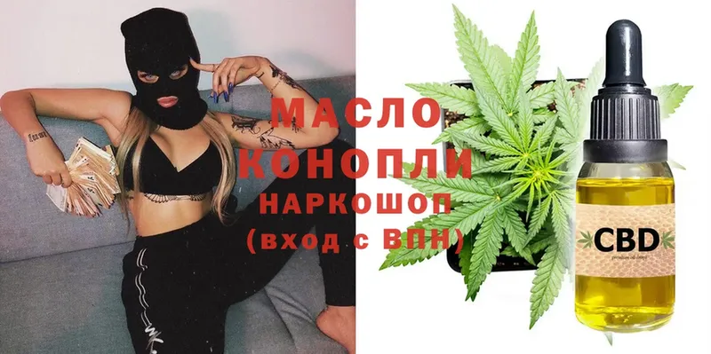 ТГК Wax  Комсомольск-на-Амуре 